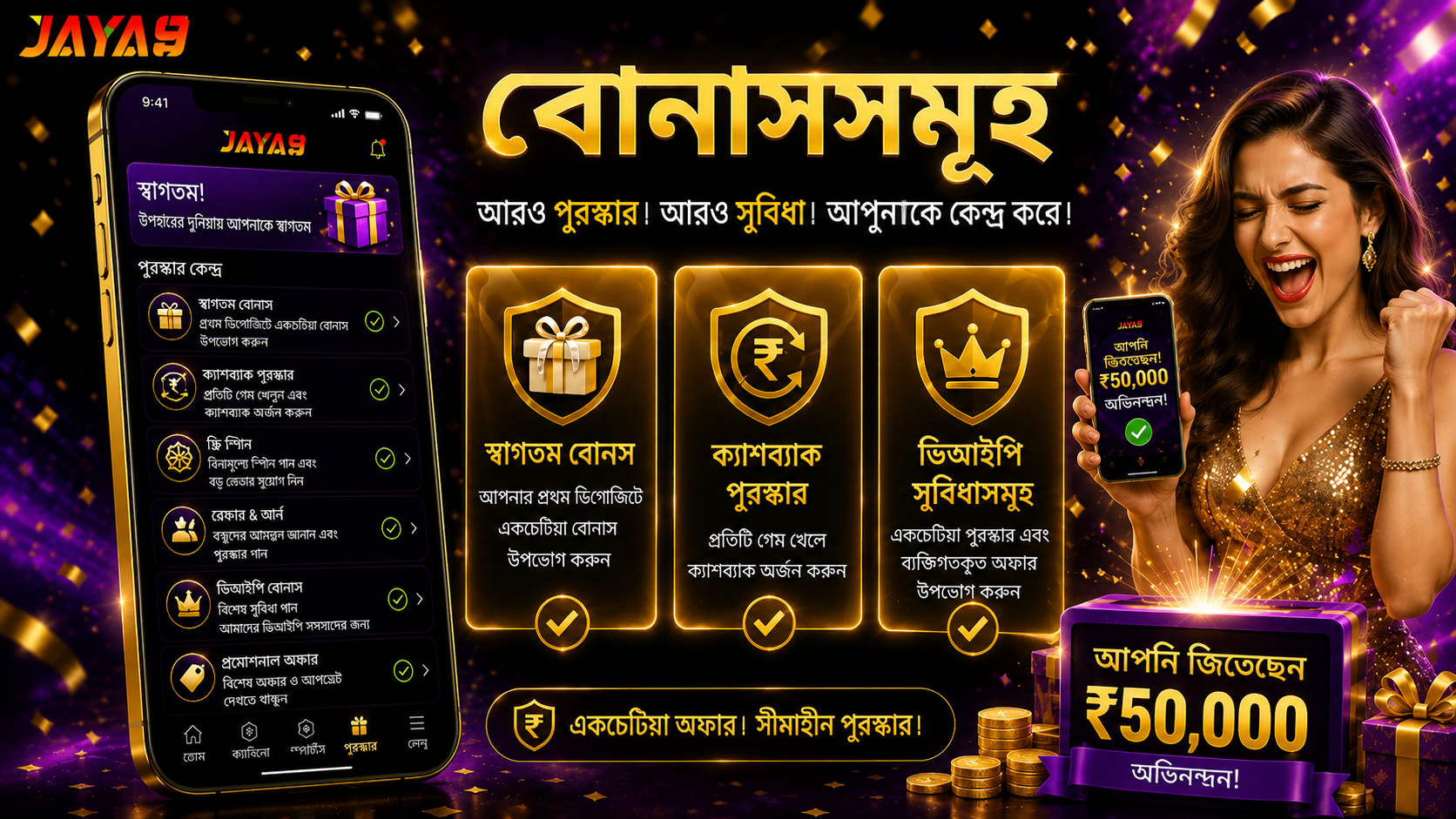 jaya9joya9joya 9jaya 9jaya 9 casinojoya 9 casino
