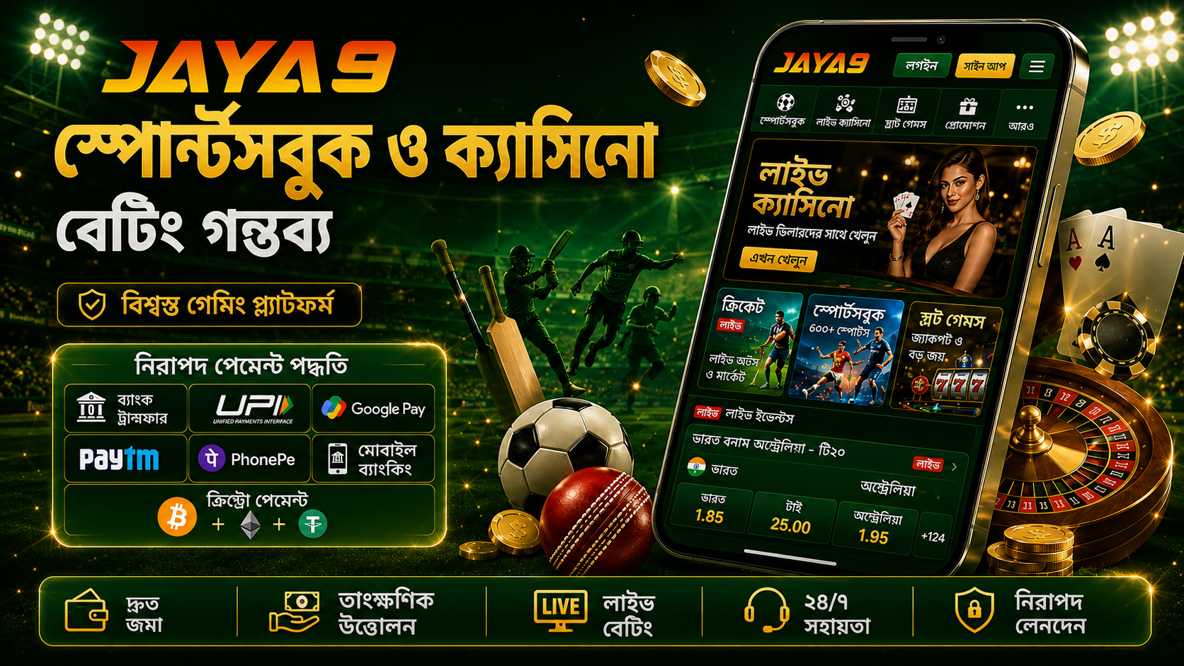 jaya9joya9joya 9jaya 9jaya 9 casinojoya 9 casino