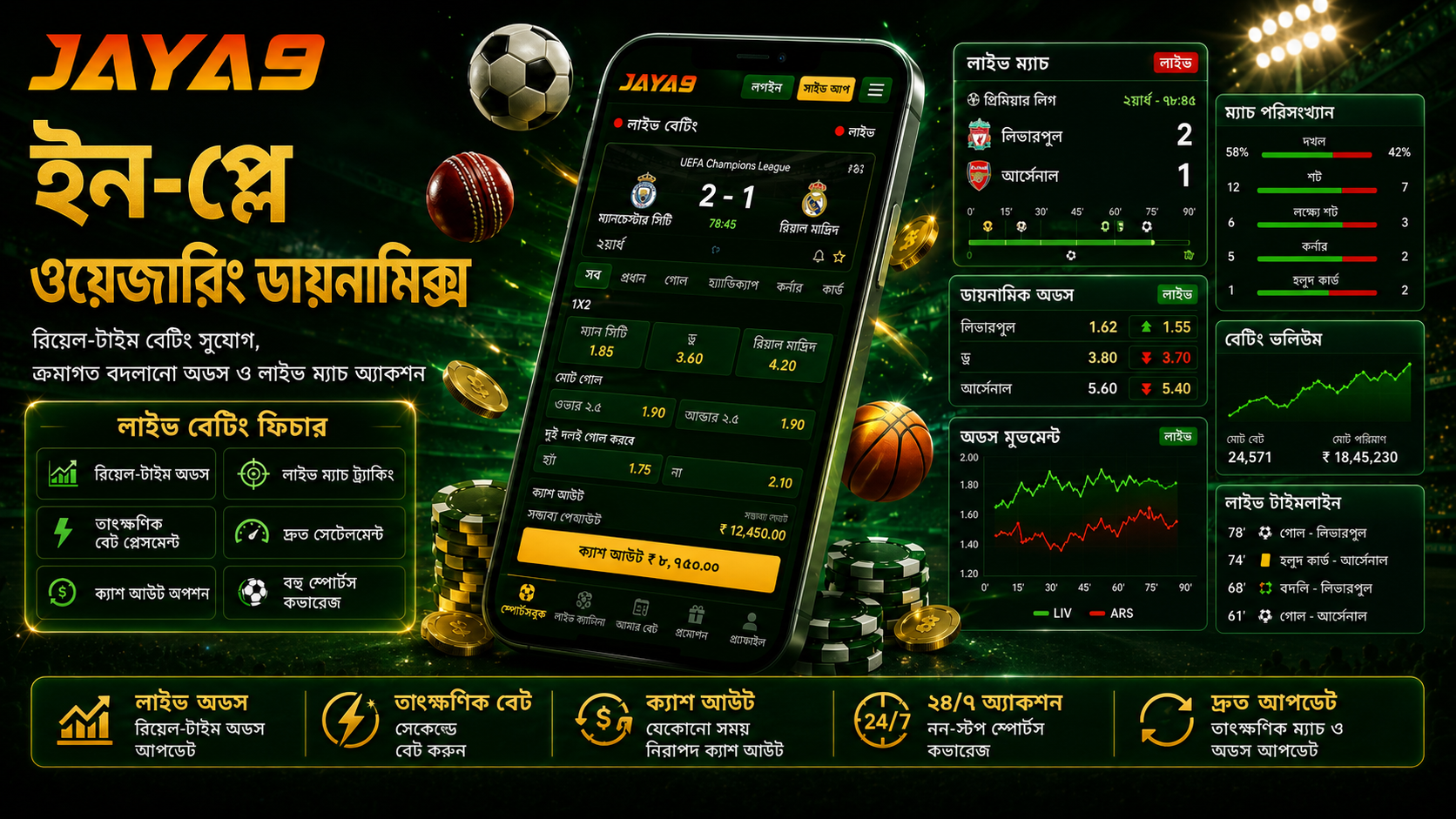 jaya9joya9joya 9jaya 9jaya 9 casinojoya 9 casino