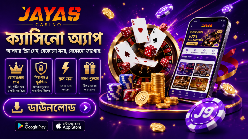 jaya9joya9joya 9jaya 9jaya 9 casinojoya 9 casino