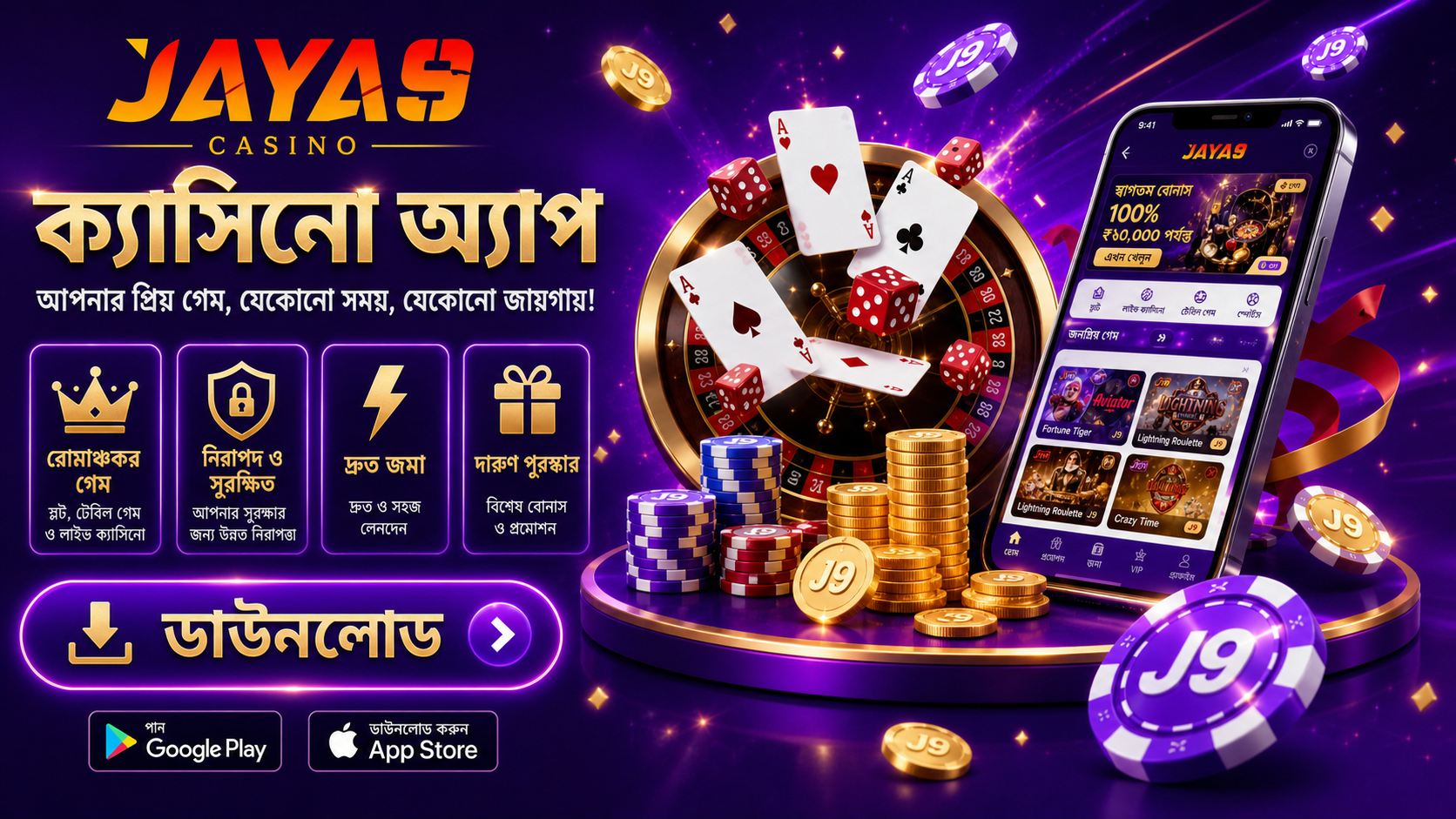 jaya9joya9joya 9jaya 9jaya 9 casinojoya 9 casino